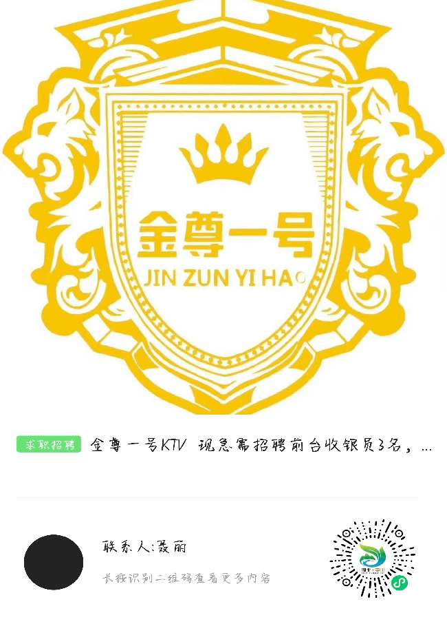 湖北英山最新招聘网，人才与机遇的桥梁连接处