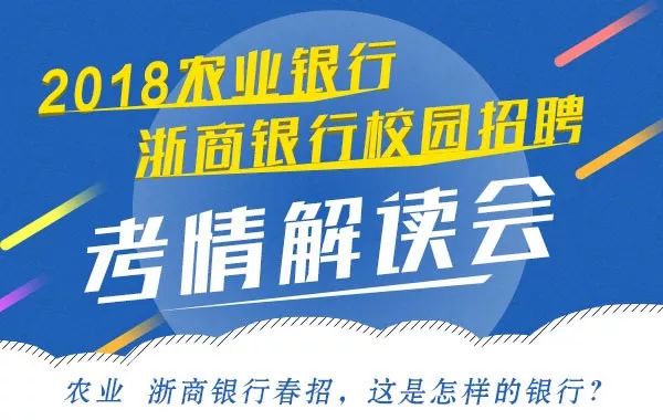 南京睿耐特最新招聘动态与机会深度解析