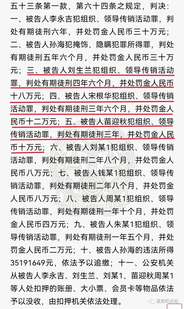 中草堂至尊最新消息全面深度解析