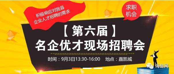 王哥庄附近最新招工信息及其社区影响概览