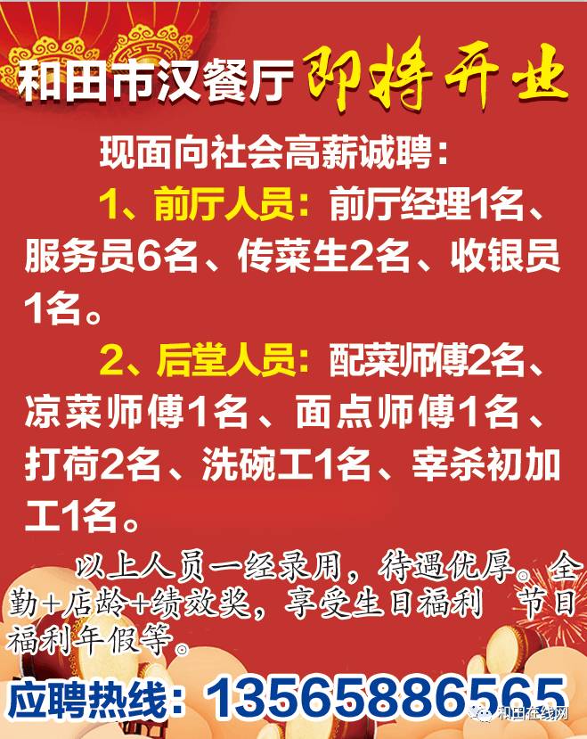 江阴长山最新招工信息更新