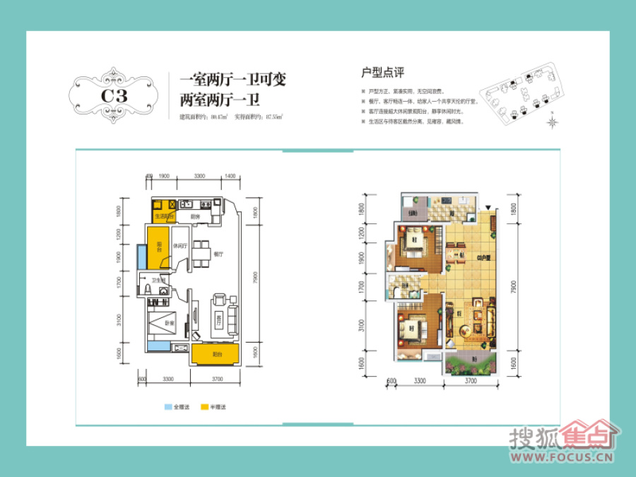 泰合新光华府房价动态最新解析