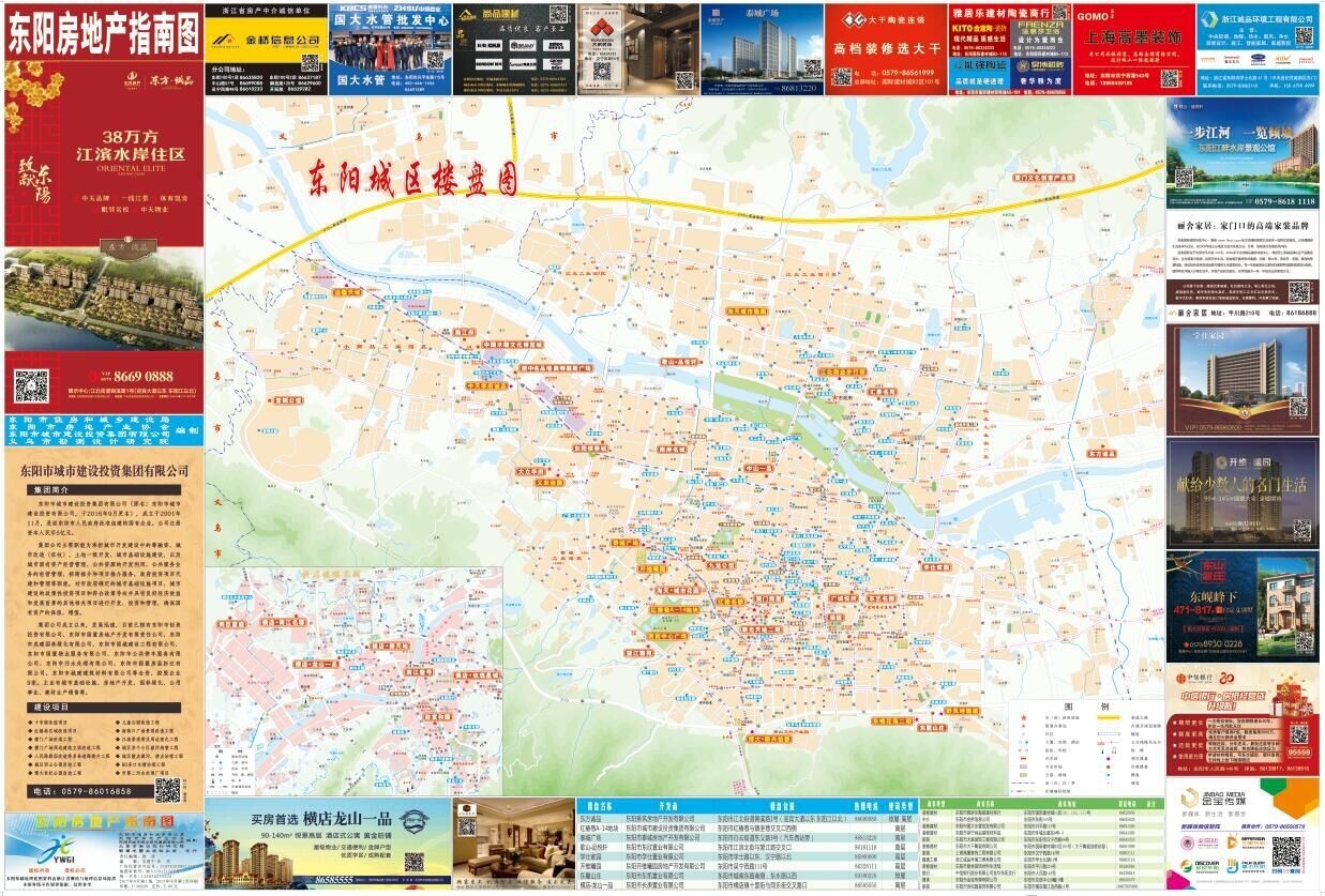 新沂房市2017最新动态全面解析