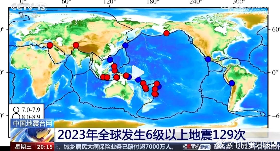 地震最新消息查询方法与技巧详解