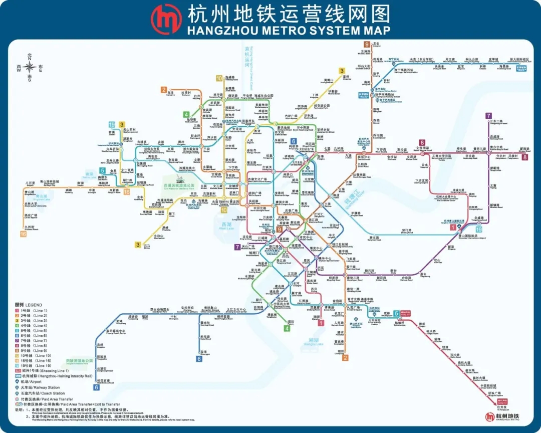 杭州地铁7号线最新调整详解，细节影响与展望