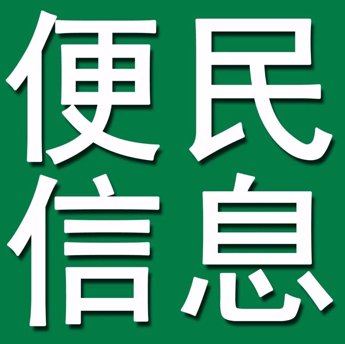 阿旗招聘网最新招聘动态深度解析与解读