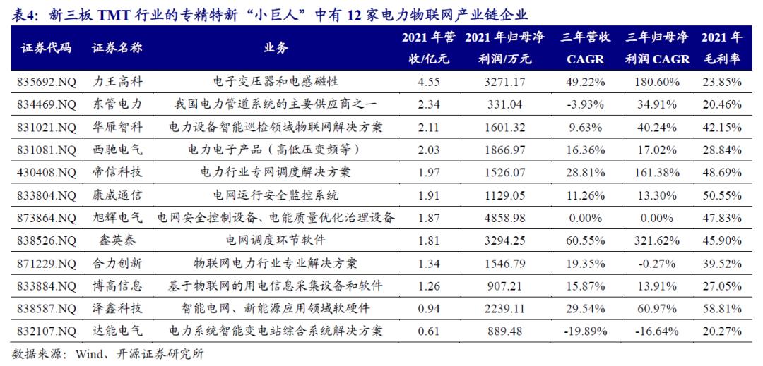 帝鑫1购最新动态曝光，涉嫌违法犯罪问题深度解析