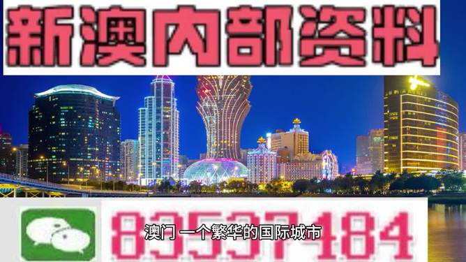 2024澳门精准正版澳门,为每一位游客提供了难忘的旅程