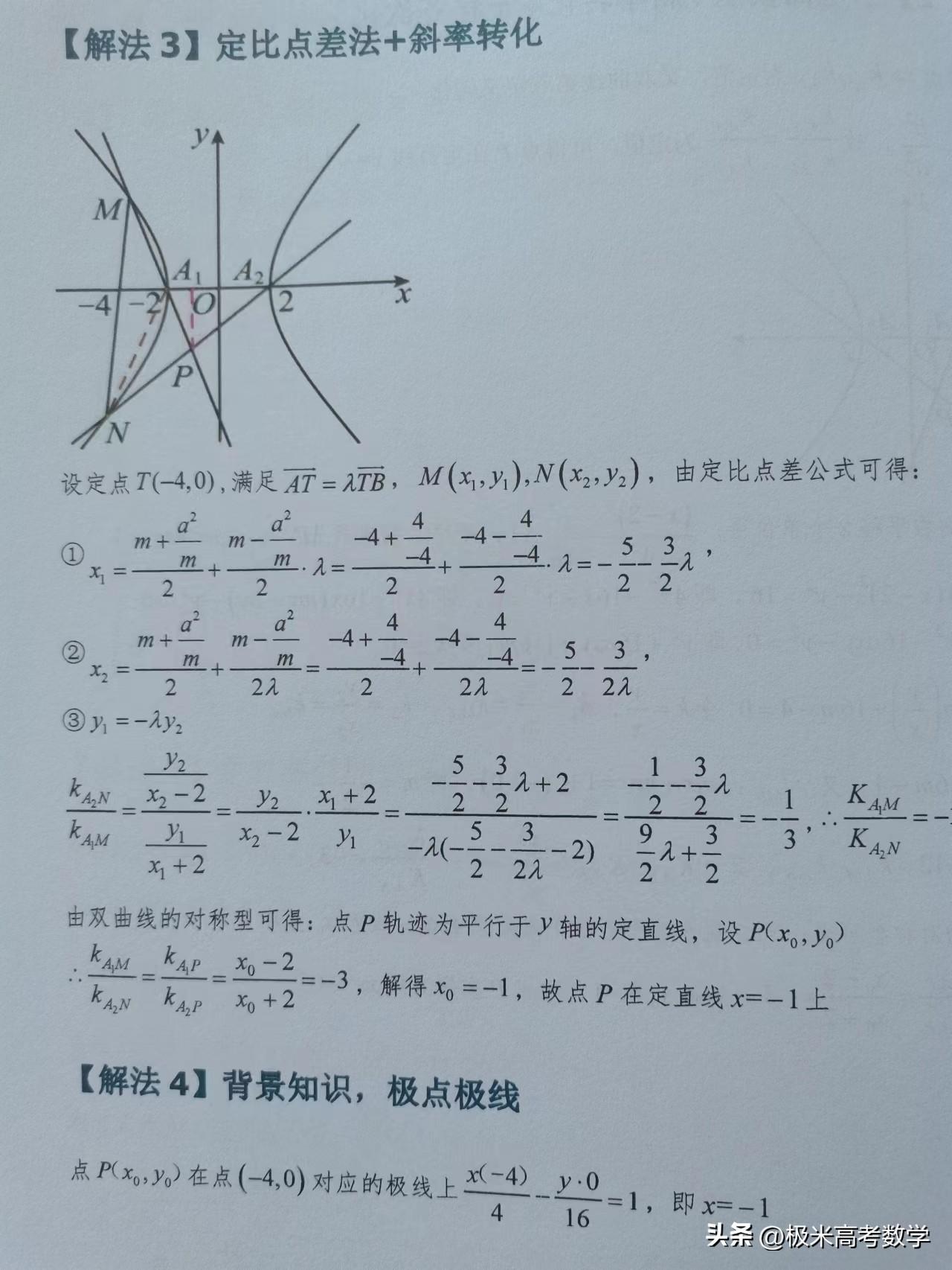 2024精准免费大全,如何利用“2024精准免费大全”