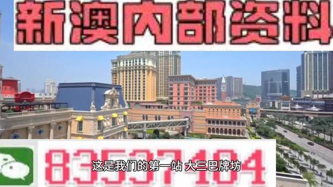 榆林化工 第8页