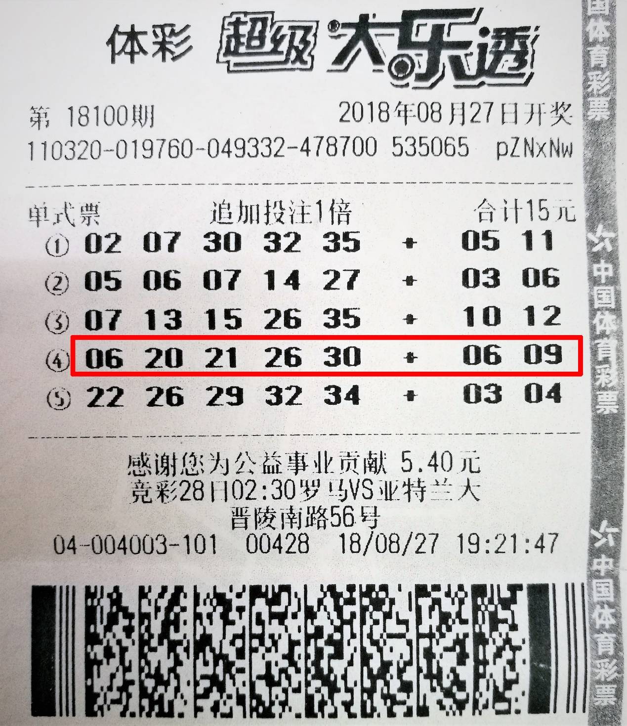 7777788888精准一肖中特,避免过度依赖任何单一的预测方法