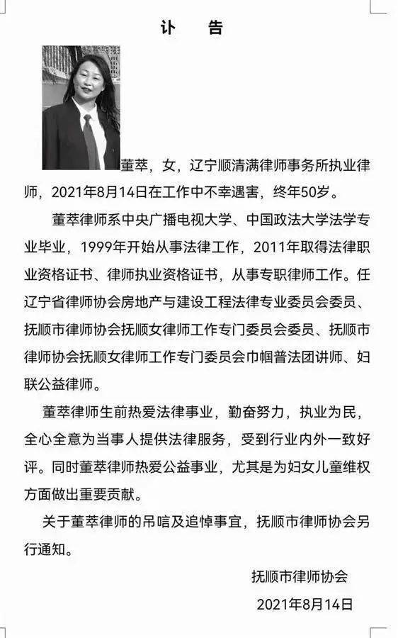 2024年正版资料大全,为法律工作者提供参考