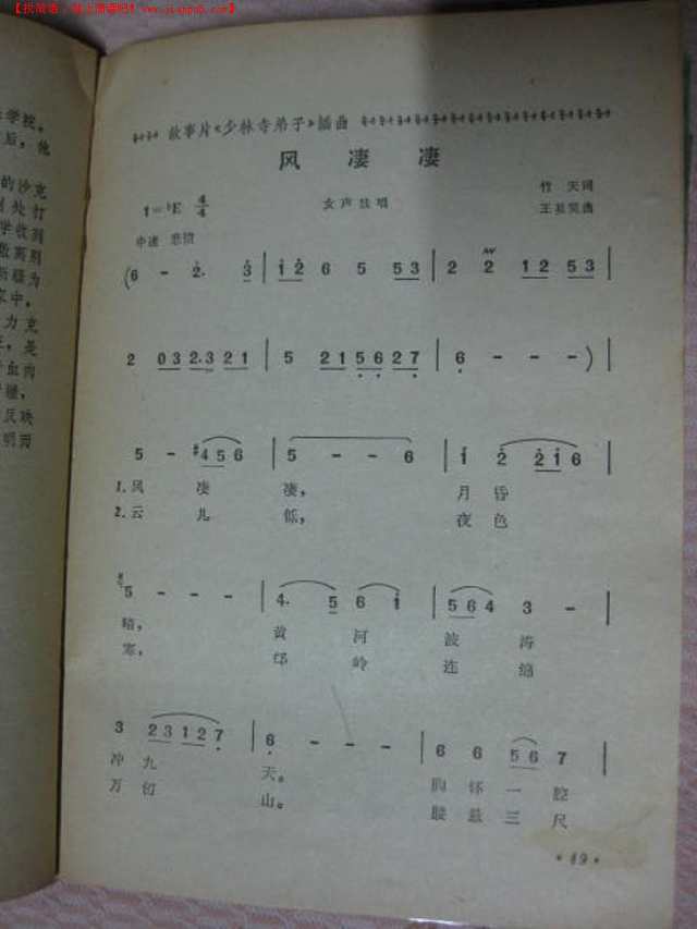 二四六天好彩(944CC)免费资料大全,某位彩民通过“二四六天好彩(944CC)免费资料大全”发现