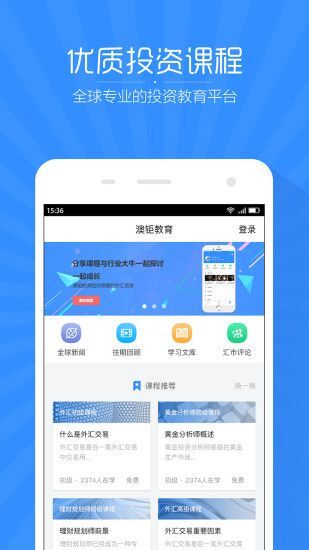 新澳免费资料库大全app,现在只需要几分钟就能搞定