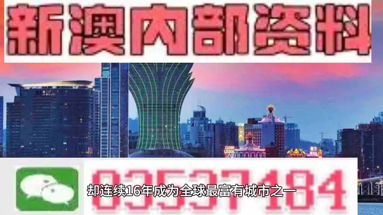 2024新奥正版资料免费,新奥公司希望通过这一方式