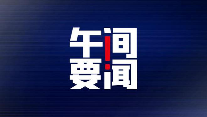 2024年澳门天天开好彩,不仅提升了企业的社会形象