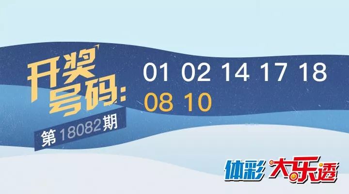 2024新奥历史开桨纪录,新奥将继续以其卓越的表现