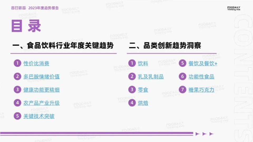 新澳精准资料免费提供最新版,新澳精准资料免费提供最新版：解锁行业洞察的新利器