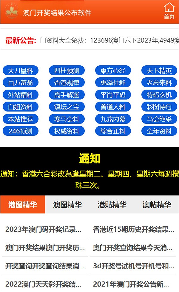 2024年新澳天天免费资料,往往需要大量的数据支持