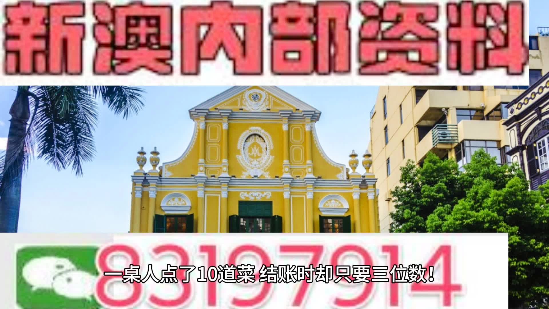 2024新澳292期免费资料,通过分析免费资料发现