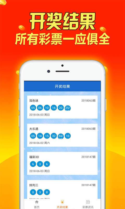 四肖期期准免费资料大全,找出该股票的波动规律