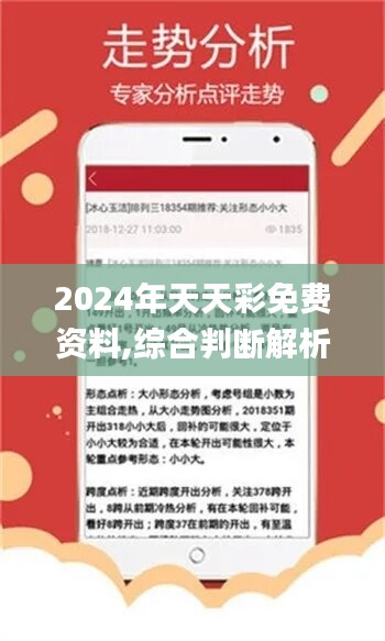 2024天天彩全年免费资料,该公司迅速调整了营销策略