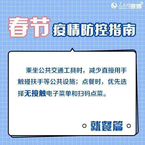 新澳门免费资料大全最新版本下载,但需注意来源的可靠性