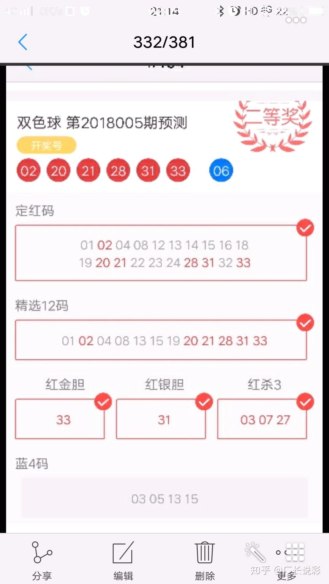 7777788888王中王开奖十记录网,它更是一个充满神秘和期待的数字王国