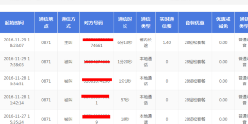 2024澳门最新开奖,使得每一次开奖结果都能被实时记录和验证