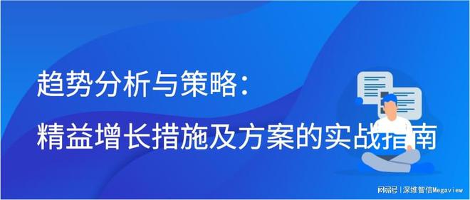 新澳精准资料免费提供网,本文将深入探讨这一平台的独特价值