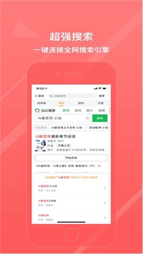 新奥天天免费资料大全,这个平台都能满足用户的需求