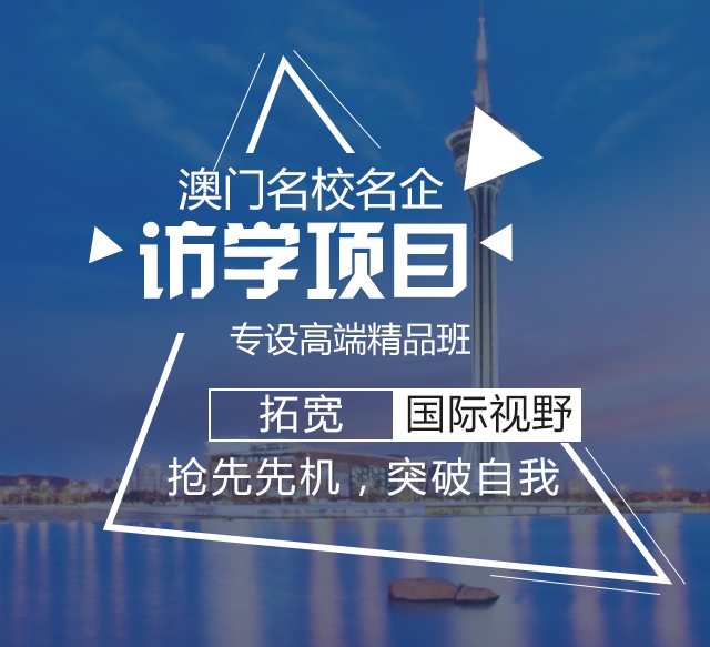 2024年新澳门天天开彩,这一变革不仅提升了游客的体验