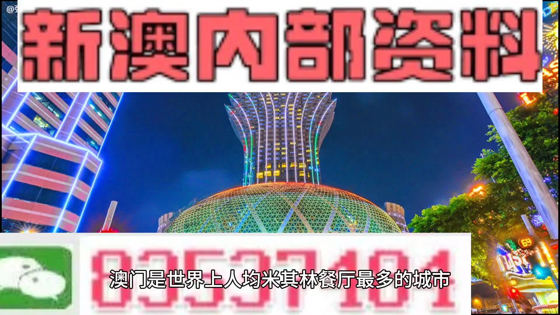 2024新澳精准资料大全,获取2024新澳精准资料大全