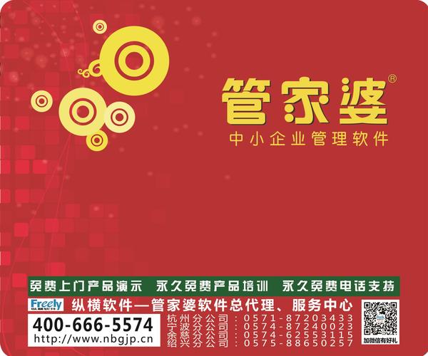 7777788888最新管家,三、案例分析：智能管家的实际应用