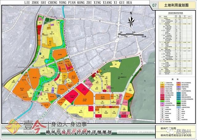 柳州城邕路最新动态，建设进展、未来规划及其影响分析