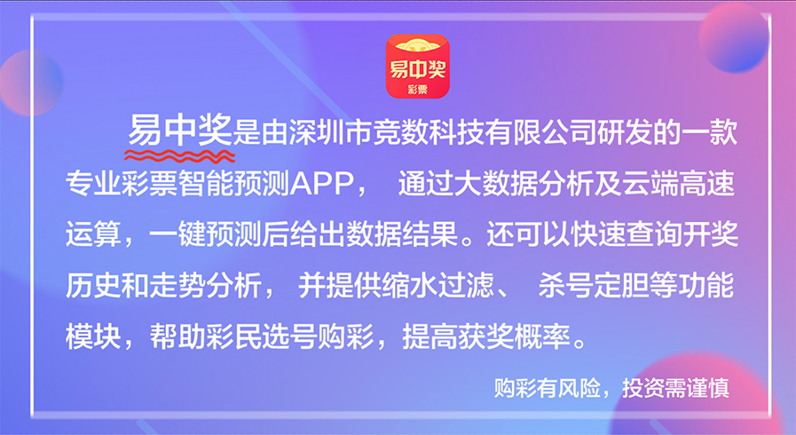 2024澳门天天彩免费正版资料,确保每一位参与者都能及时了解中奖情况