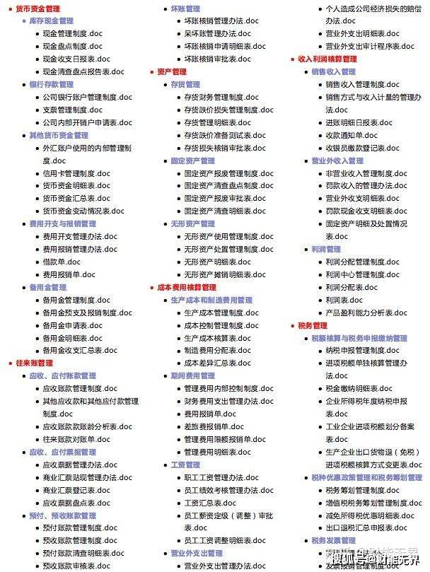 2024新澳精准正版资料,数据合规与正版资料的重要性