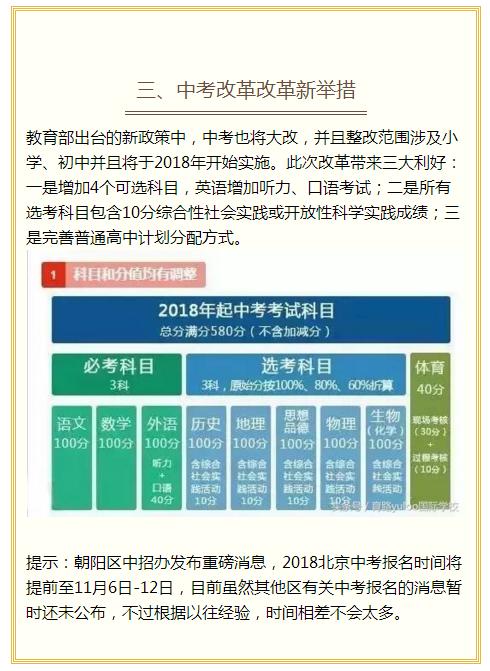 新澳门免费资料：全,获取准确、全面的资料对于个人和企业的成功至关重要