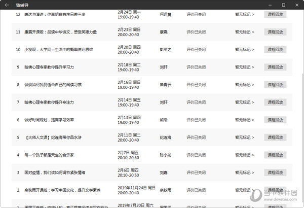 2023澳门天天彩开奖结果,以2023年某月的开奖结果为例