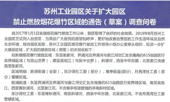 新澳最新最快资料新澳60期,为企业和居民提供了更加便捷的服务