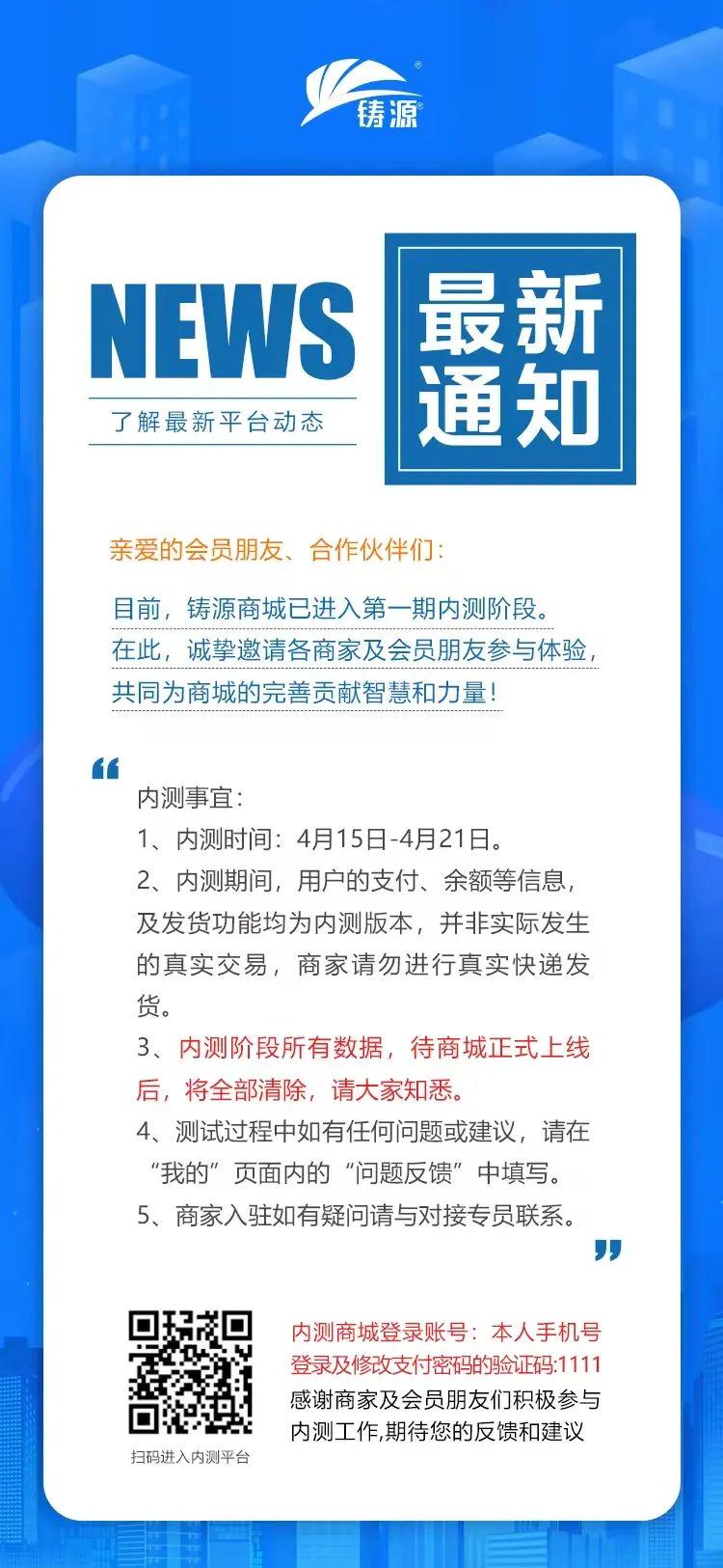 新奥门资料免费精准,并采用多渠道验证和关注权威发布的方法