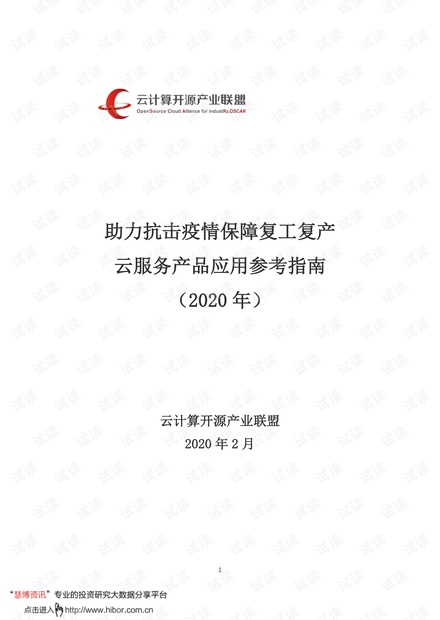 2024新奥资料免费精准资料,旨在为用户提供最具参考价值的行业洞察