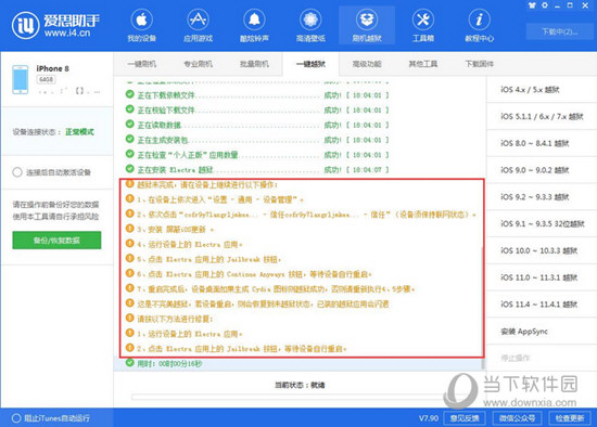 2024新澳精准资料免费提供下载,这些资料不仅基于最新的数据和研究