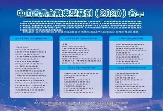 2024新澳最精准资料大全,三、案例分析：精准资料助力企业成功