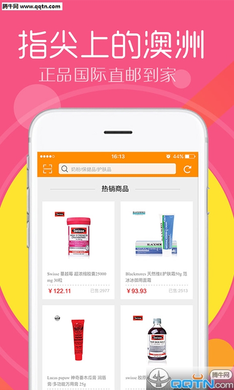 新澳免费资料库大全app,：对于不确定具体关键词的用户