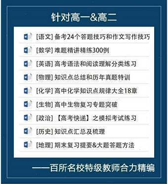 新澳最准的免费资料,获取准确、可靠的资料变得尤为重要