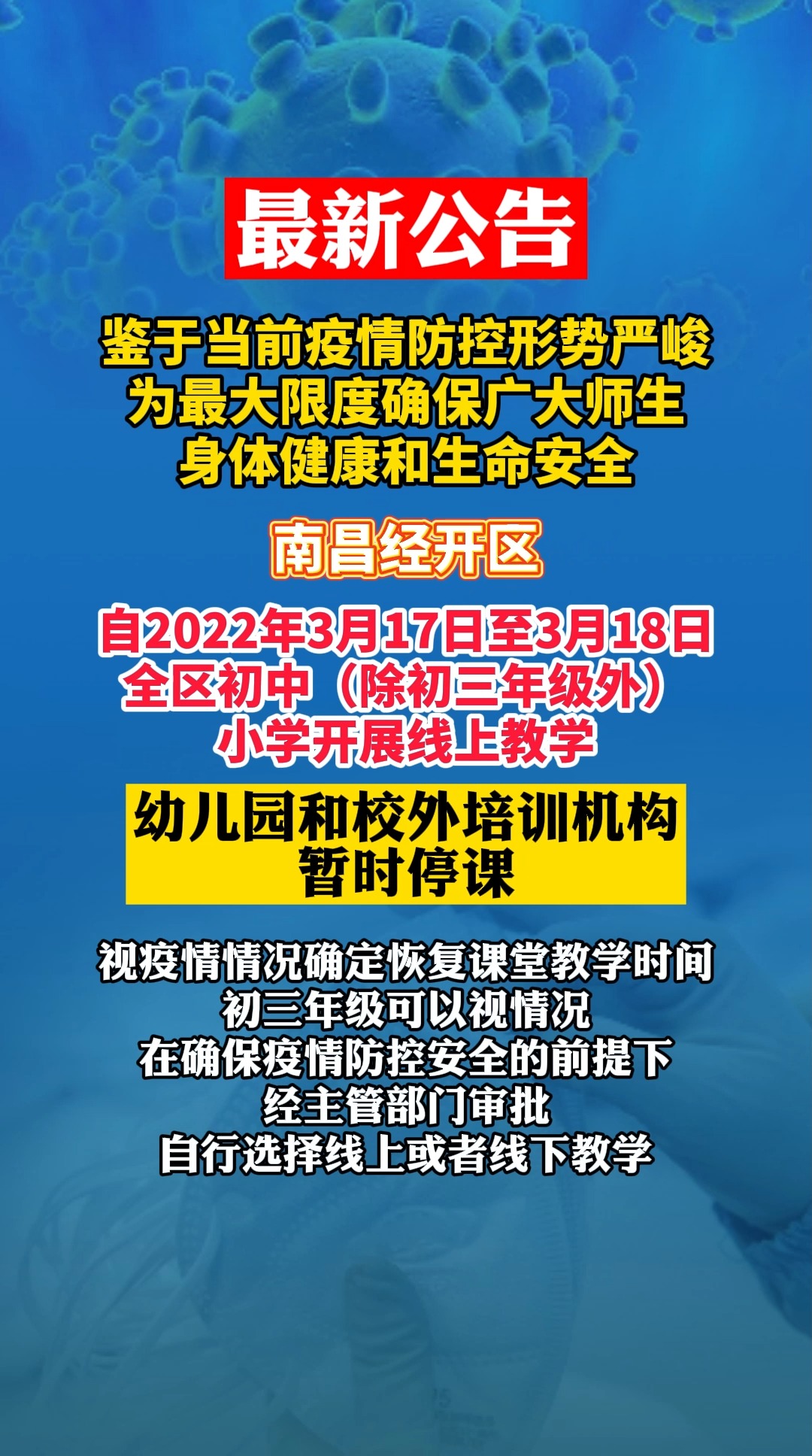 齐河在线最新招聘信息及兼职招聘深度探索