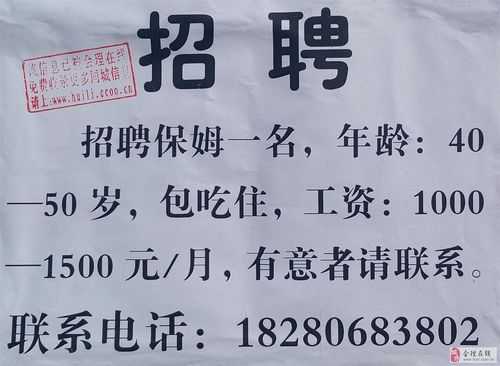 长春市做饭工最新招聘信息全面解析