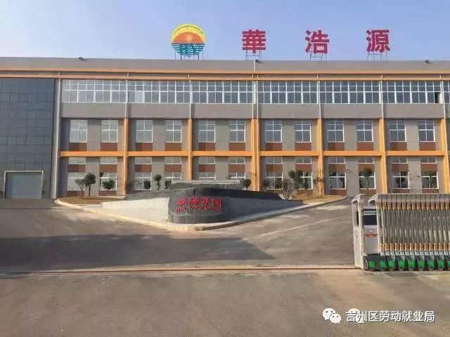 秧塘工业园最新招聘动态及其产业影响分析