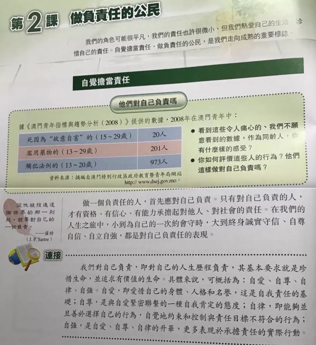 2024新澳门历史开奖记录查询结果,：采用最新的环保材料和节能技术